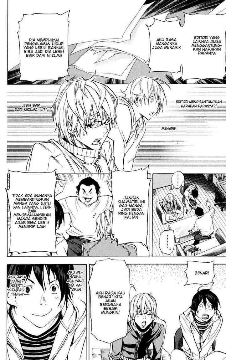 Bakuman Chapter 35 Gambar 14