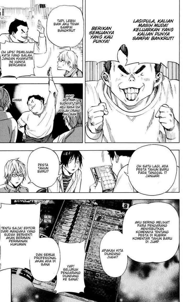 Bakuman Chapter 35 Gambar 15