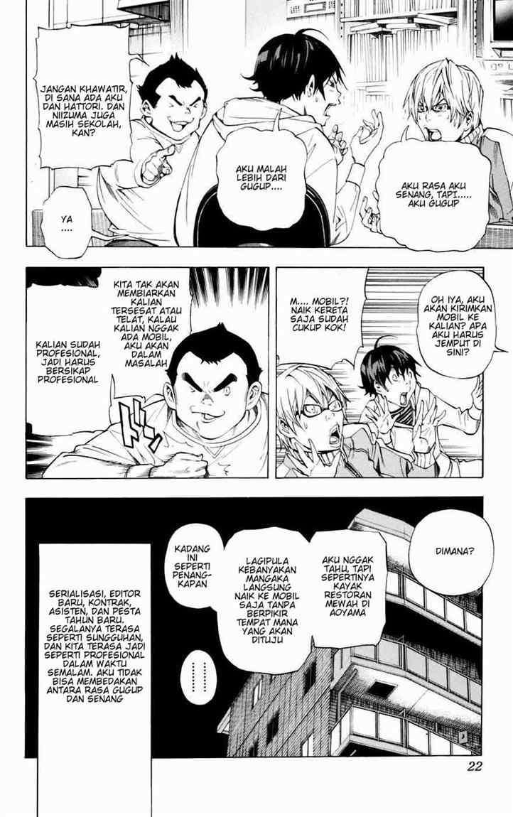 Bakuman Chapter 35 Gambar 16