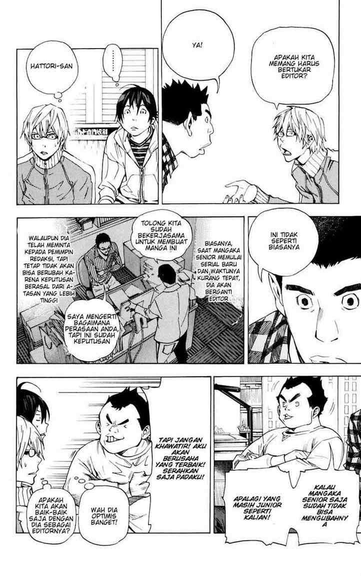 Bakuman Chapter 35 Gambar 5