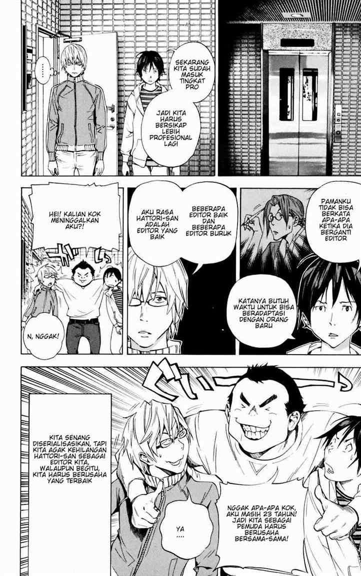 Bakuman Chapter 35 Gambar 9