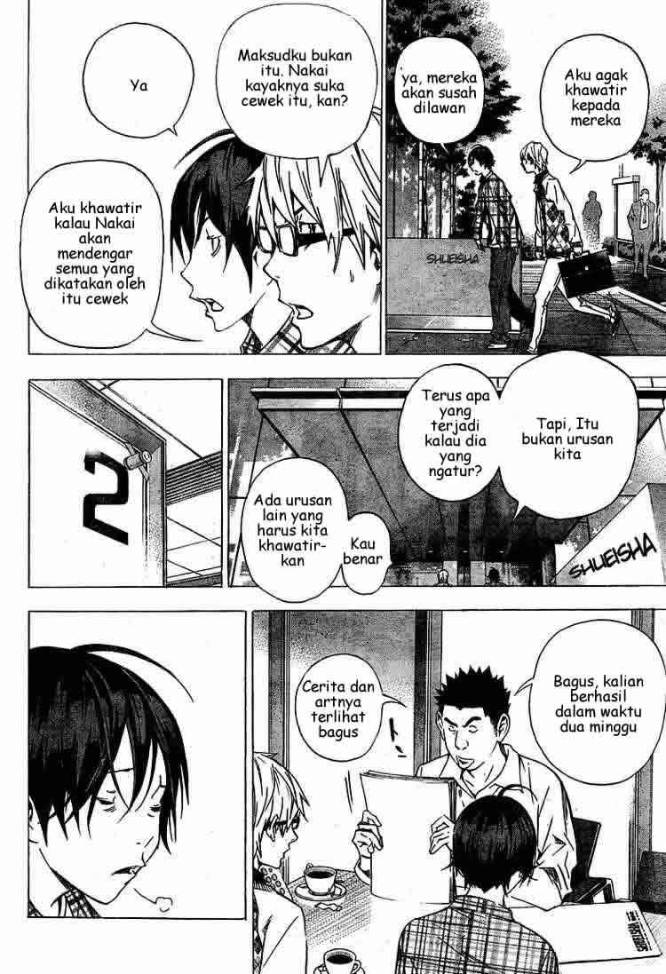 Bakuman Chapter 29 Gambar 11