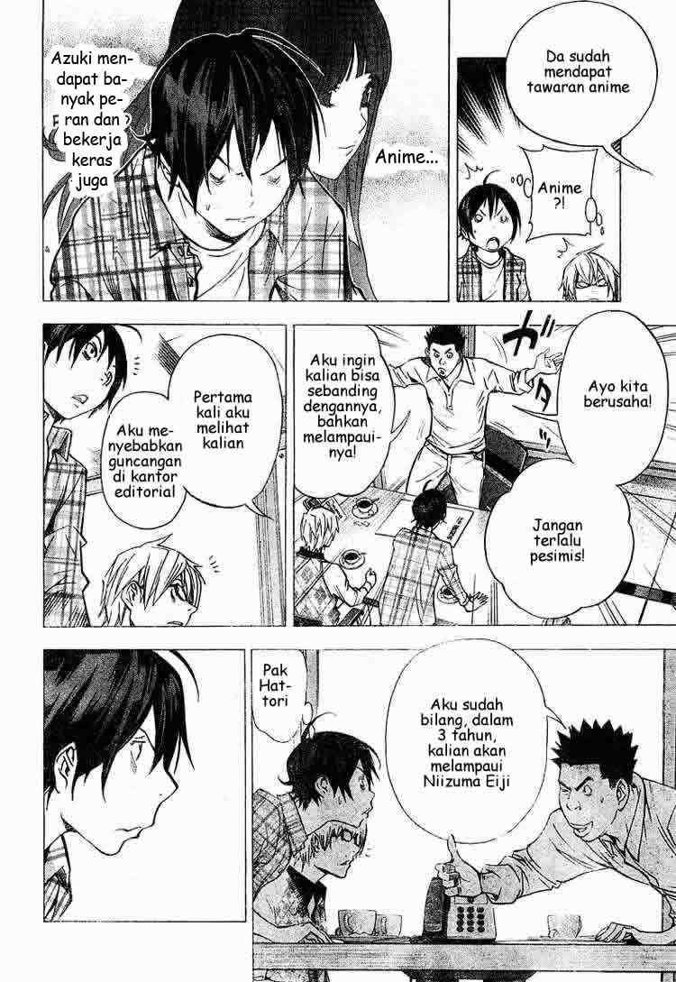 Bakuman Chapter 29 Gambar 16