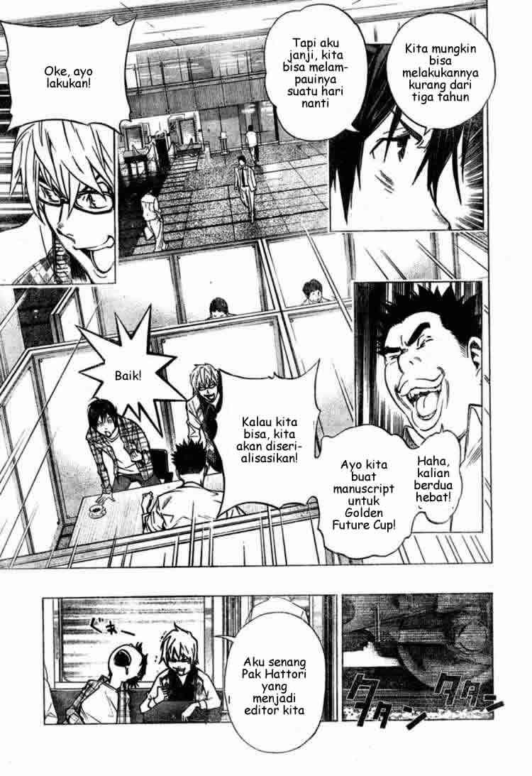 Bakuman Chapter 29 Gambar 17