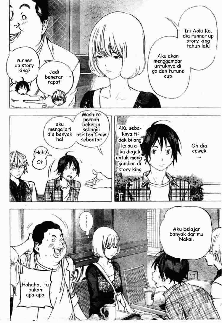 Bakuman Chapter 29 Gambar 5