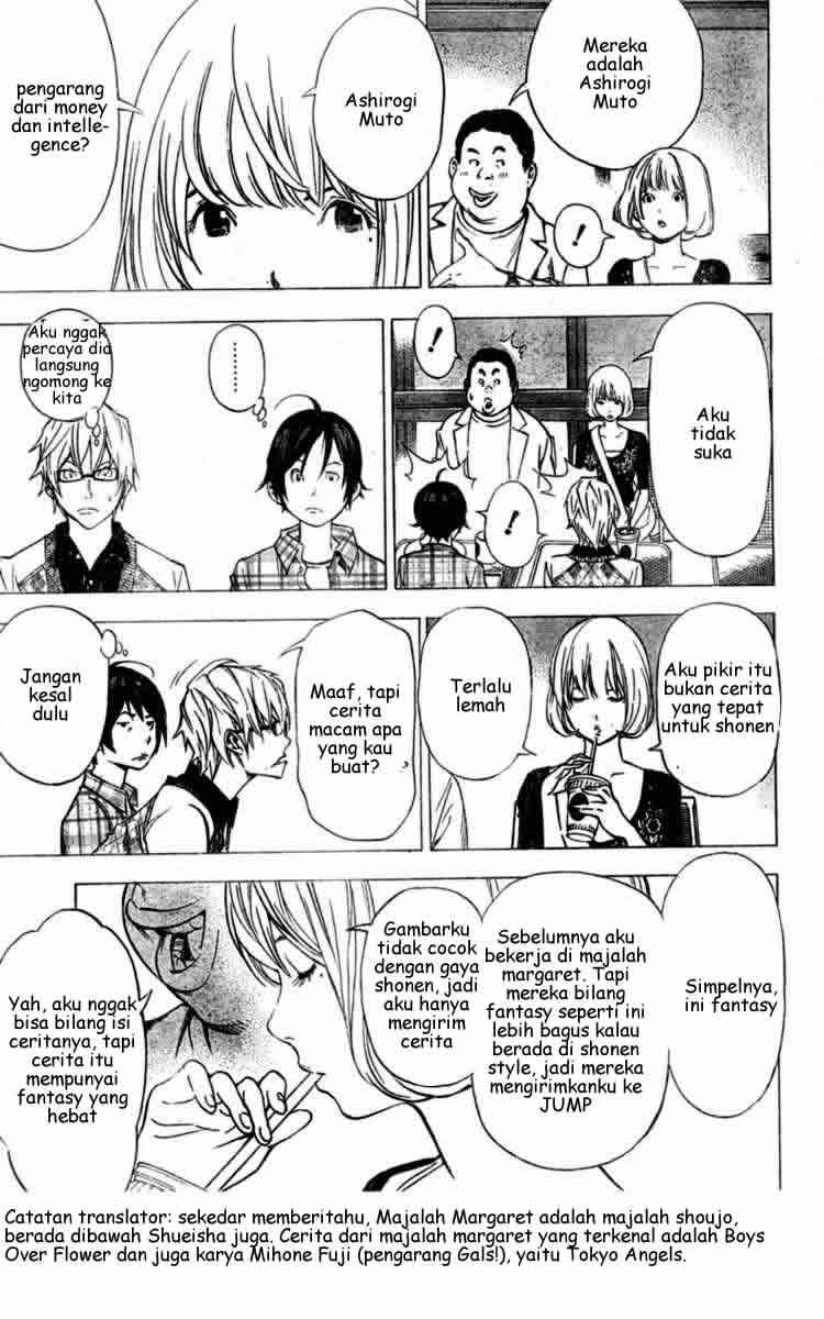 Bakuman Chapter 29 Gambar 6