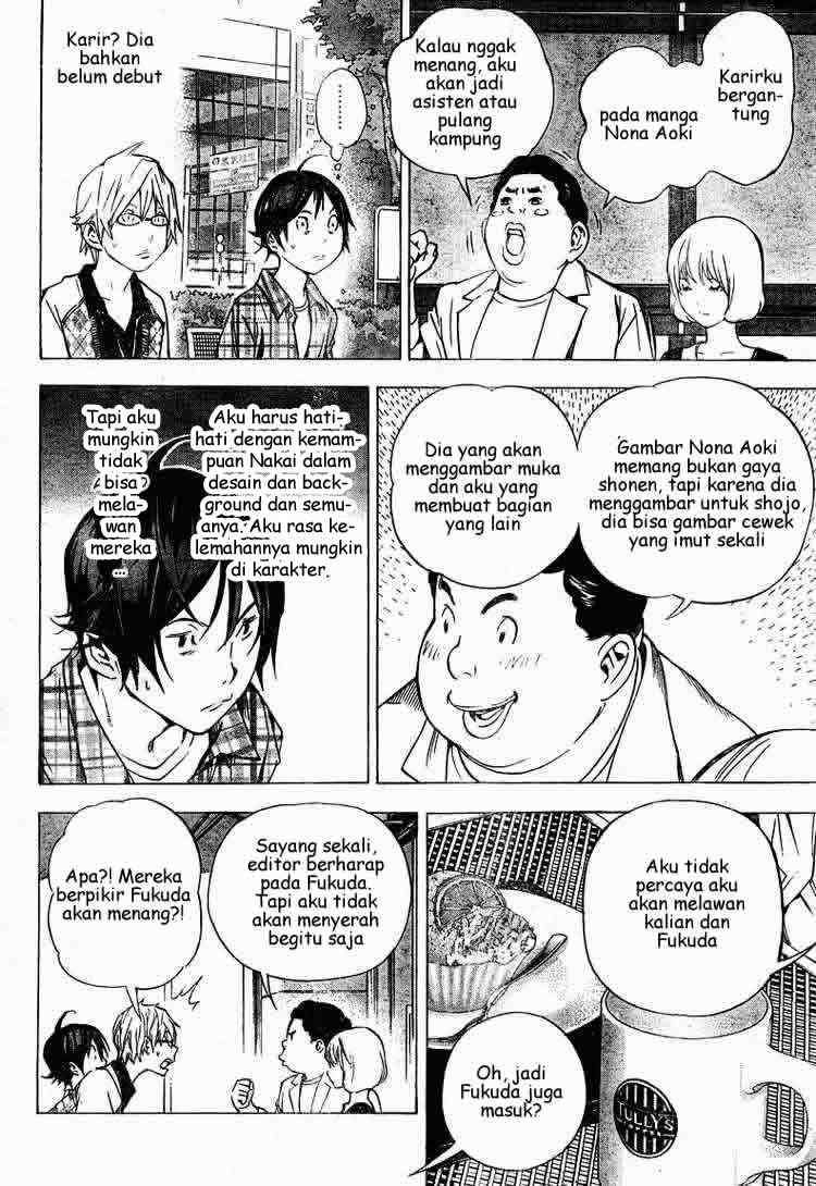 Bakuman Chapter 29 Gambar 7