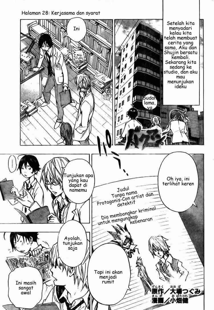 Baca Komik Bakuman Chapter 28 Gambar 1