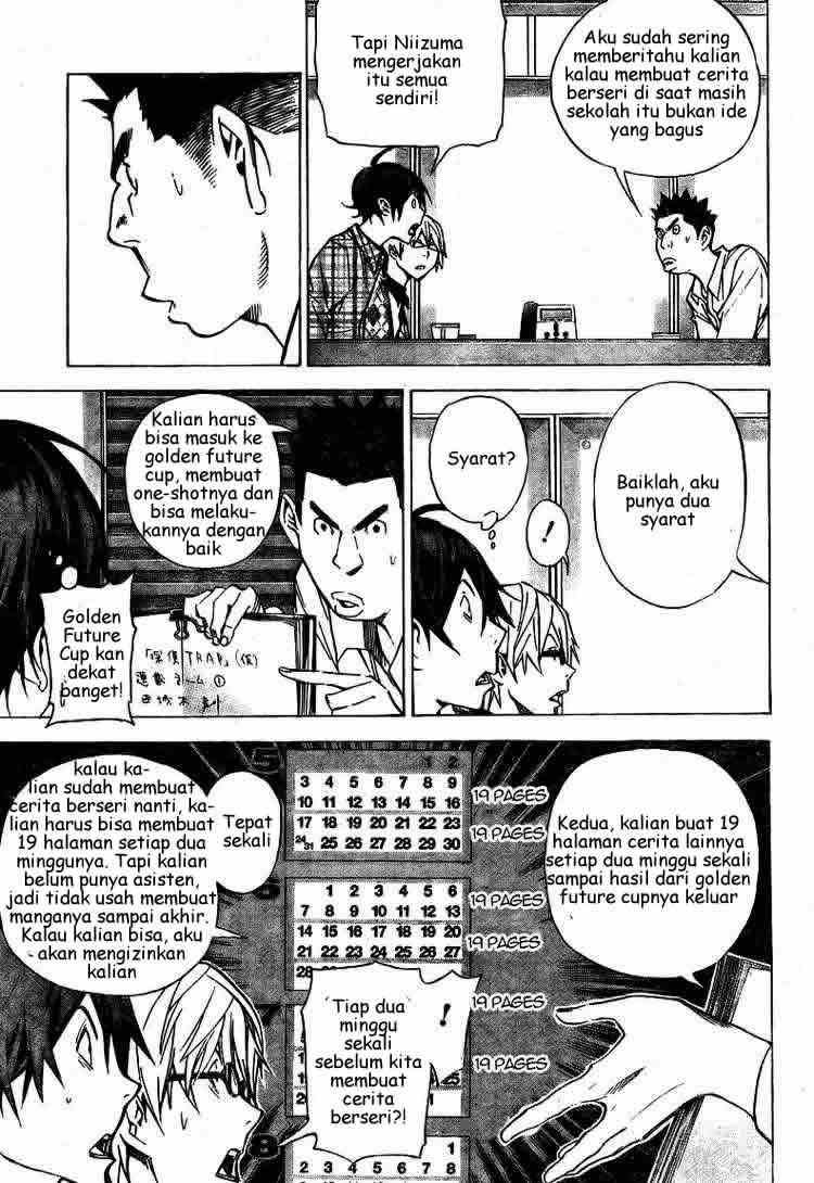 Bakuman Chapter 28 Gambar 15