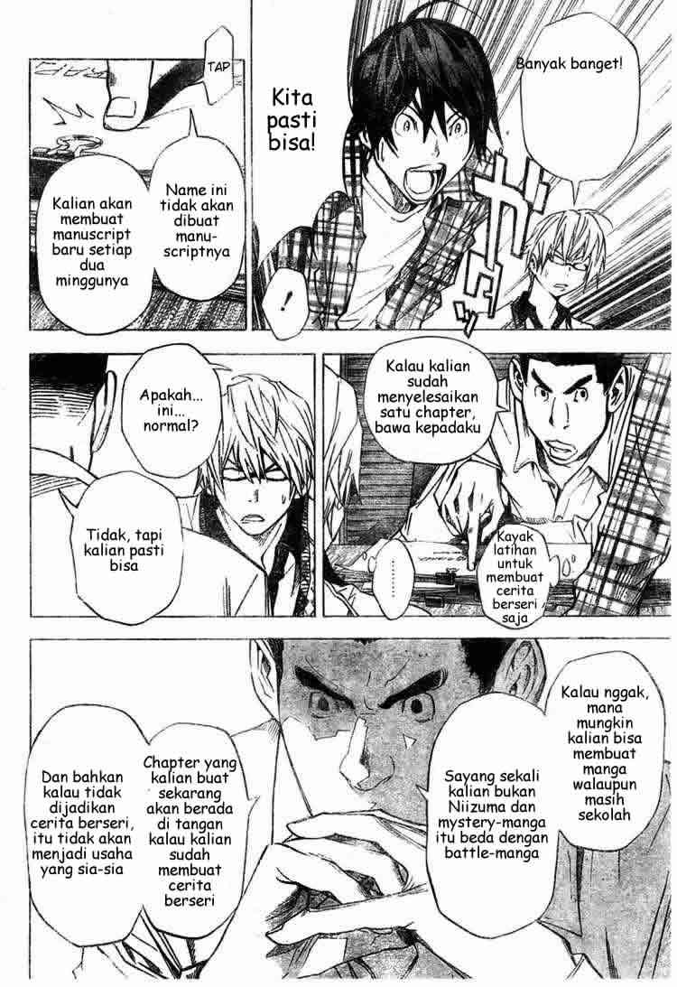 Bakuman Chapter 28 Gambar 16