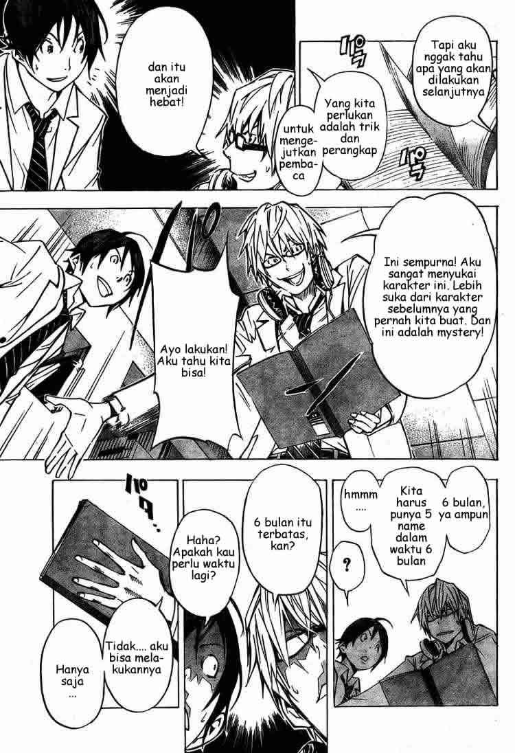 Bakuman Chapter 28 Gambar 3