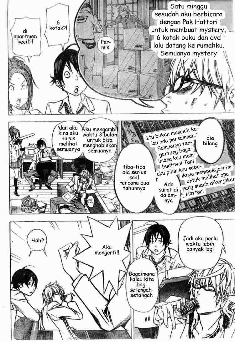 Bakuman Chapter 28 Gambar 4