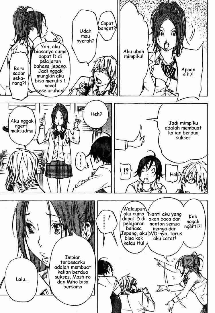 Bakuman Chapter 28 Gambar 5