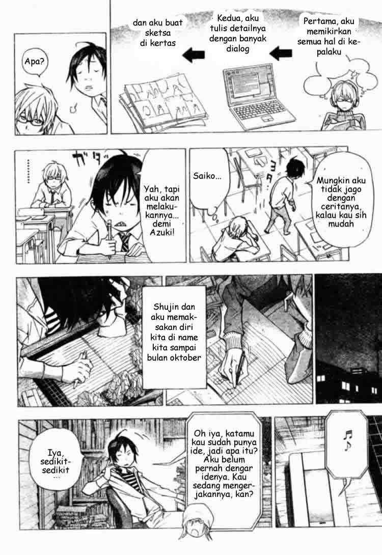 Bakuman Chapter 27 Gambar 10