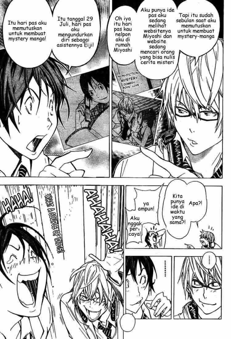 Bakuman Chapter 27 Gambar 13