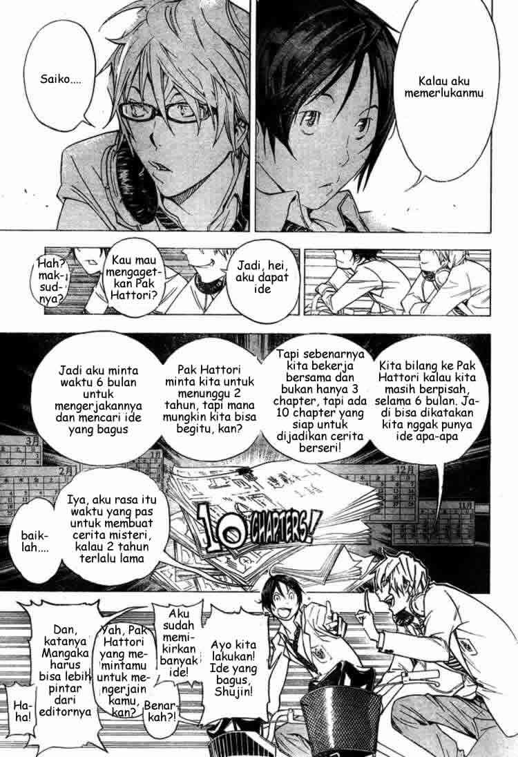 Bakuman Chapter 27 Gambar 15
