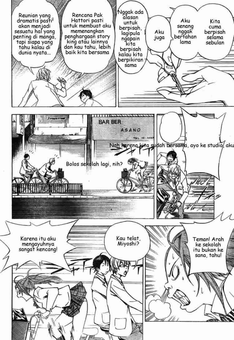 Bakuman Chapter 27 Gambar 16