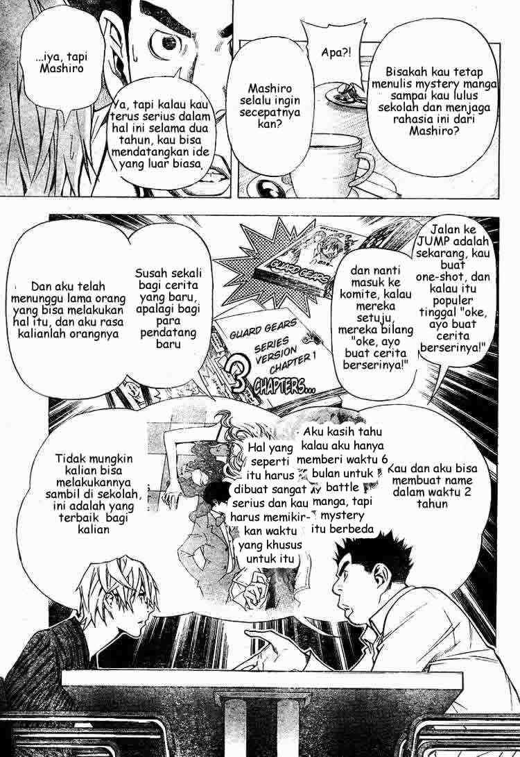Bakuman Chapter 27 Gambar 5