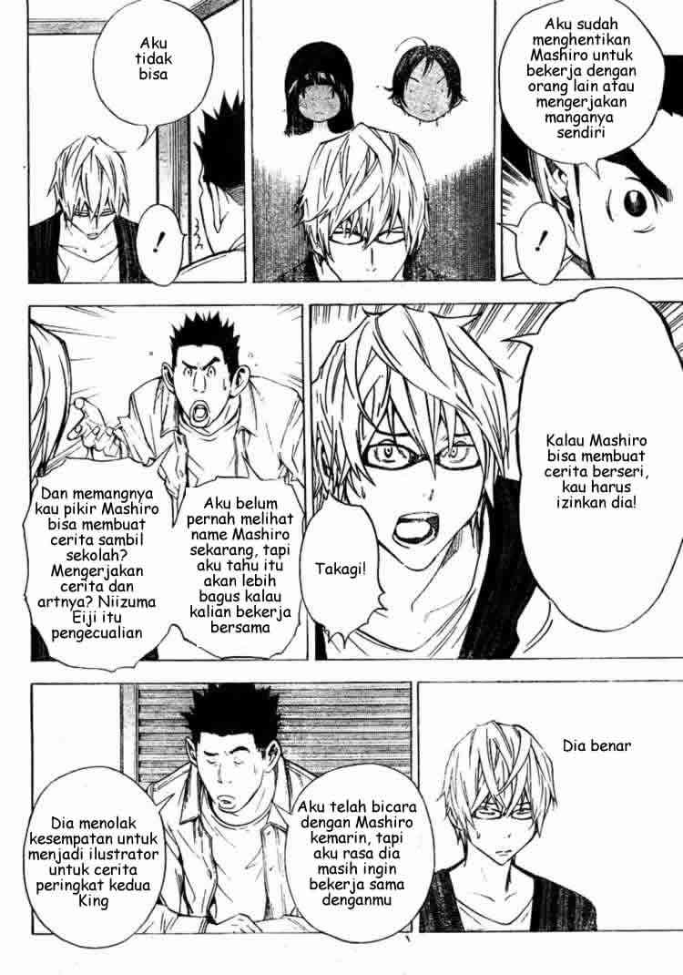 Bakuman Chapter 27 Gambar 6