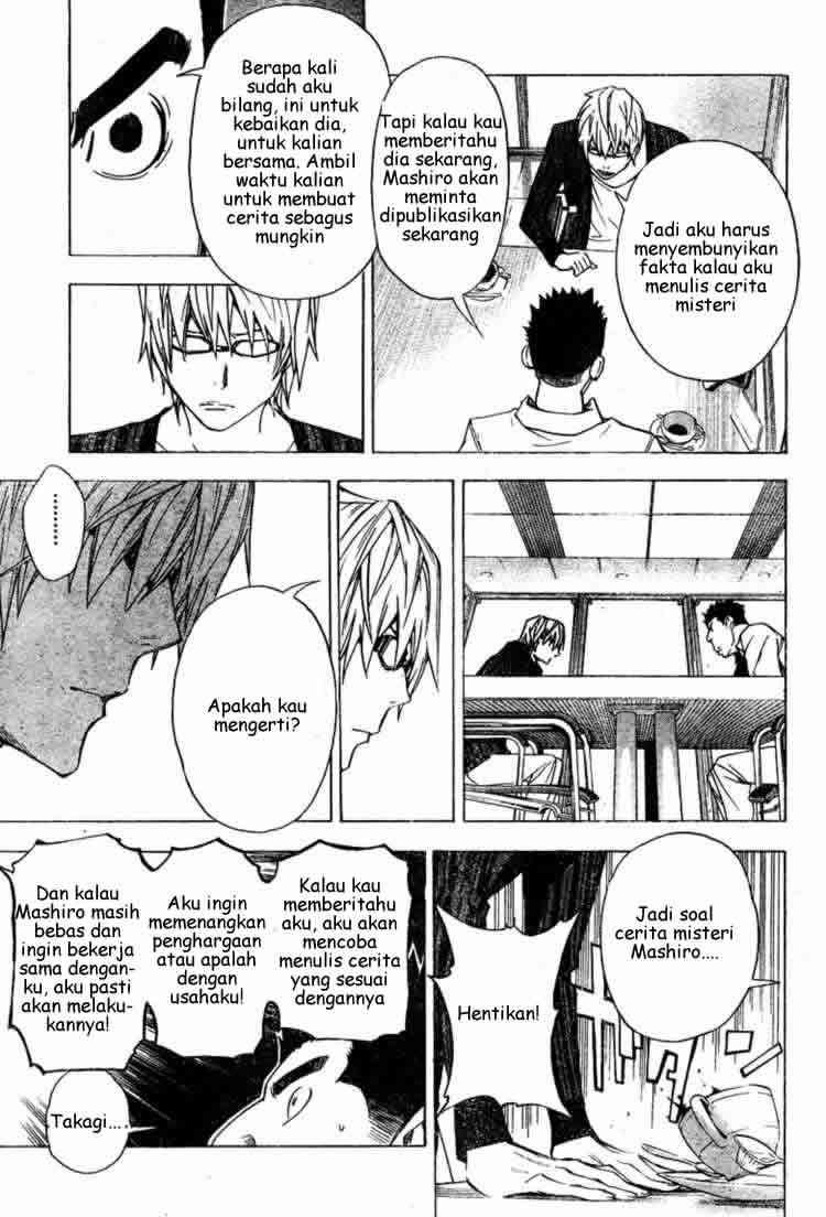 Bakuman Chapter 27 Gambar 7