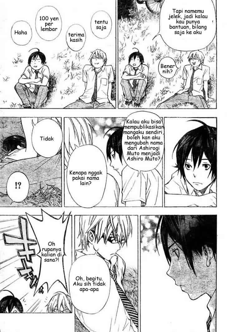 Bakuman Chapter 26 Gambar 7