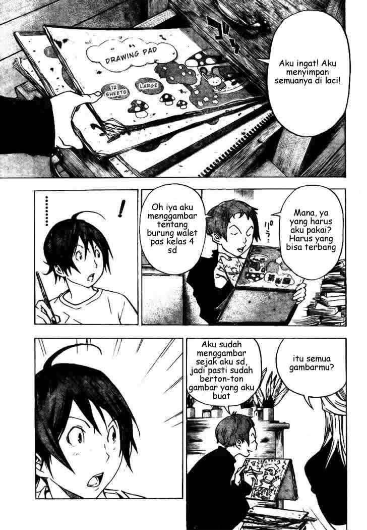 Bakuman Chapter 24 Gambar 13