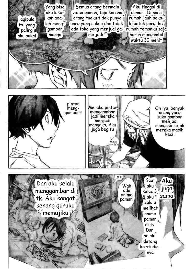 Bakuman Chapter 24 Gambar 14
