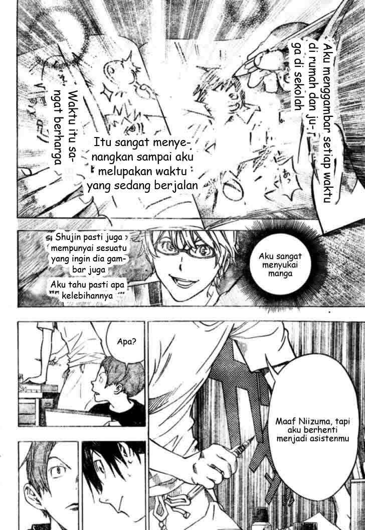 Bakuman Chapter 24 Gambar 16