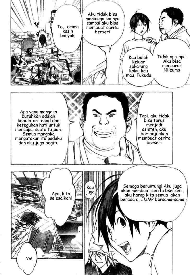 Bakuman Chapter 24 Gambar 18