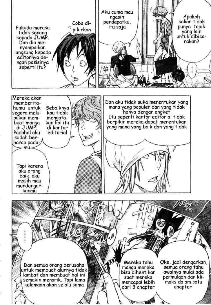 Bakuman Chapter 24 Gambar 4