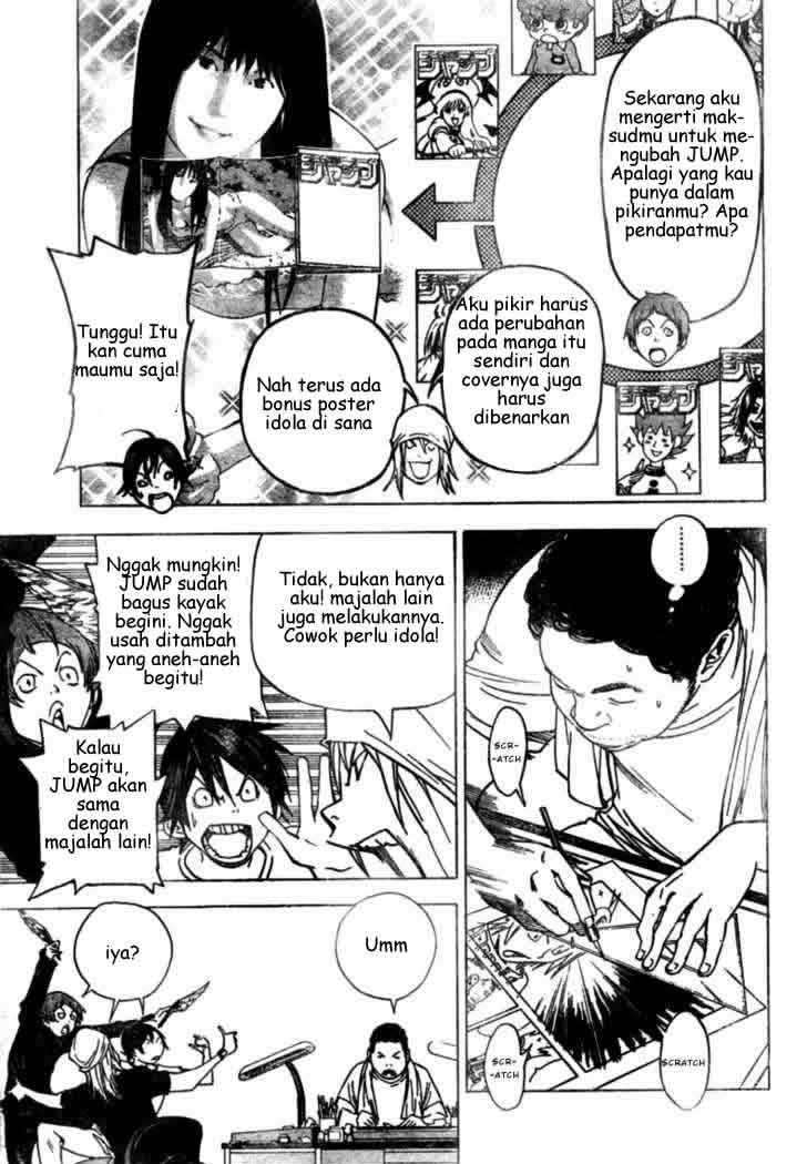Bakuman Chapter 24 Gambar 9