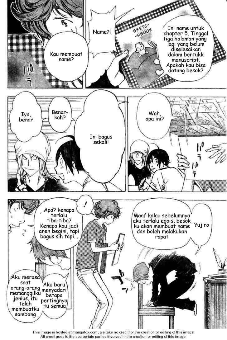 Bakuman Chapter 23 Gambar 18