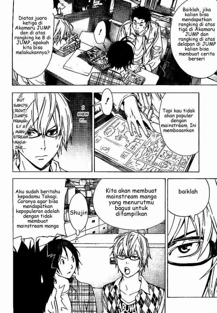 Baca Manga Bakuman Chapter 18 Gambar 2