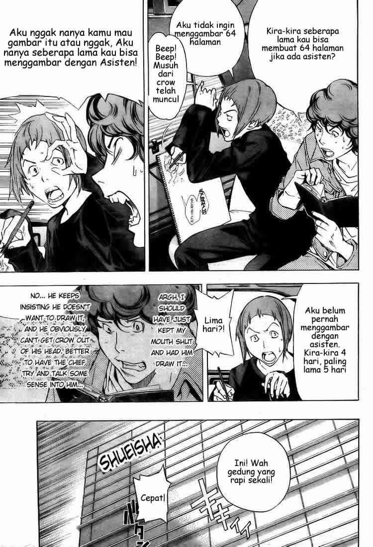 Bakuman Chapter 18 Gambar 7