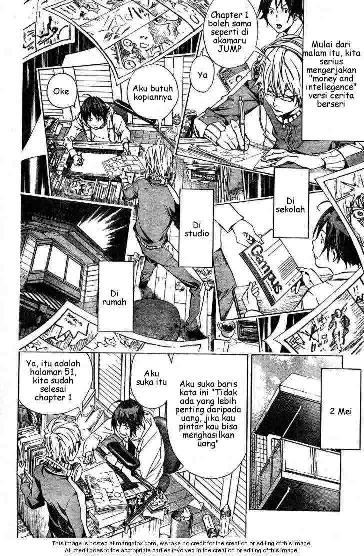 Bakuman Chapter 16 Gambar 7