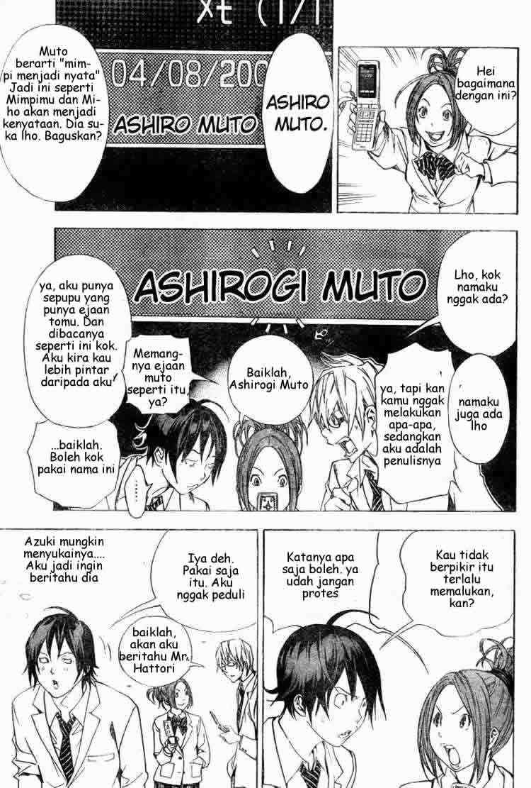Bakuman Chapter 15 Gambar 14