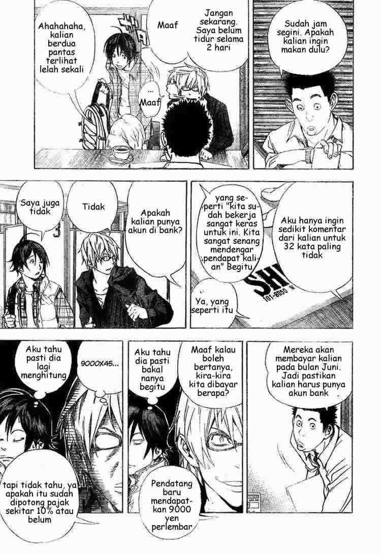 Bakuman Chapter 15 Gambar 6
