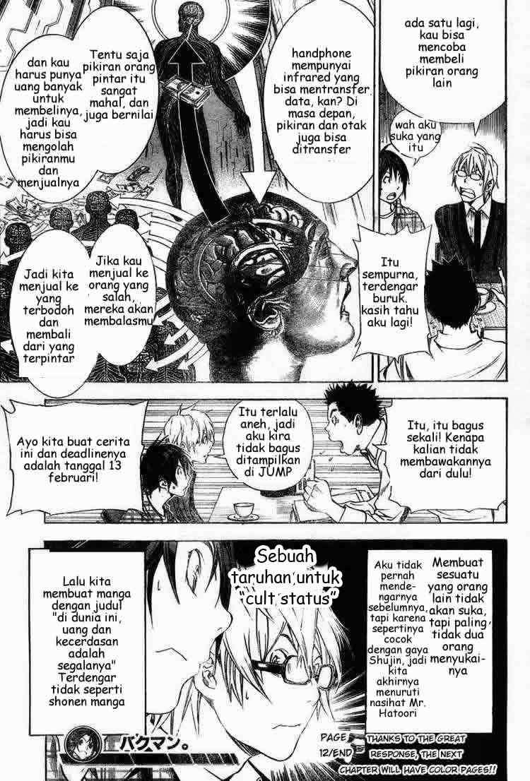 Bakuman Chapter 12 Gambar 19