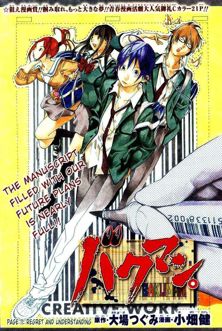 Baca Komik Bakuman Chapter 11 Gambar 1