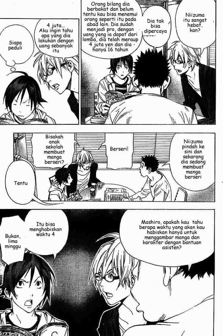 Bakuman Chapter 11 Gambar 17