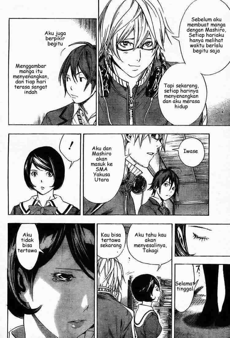 Bakuman Chapter 11 Gambar 8