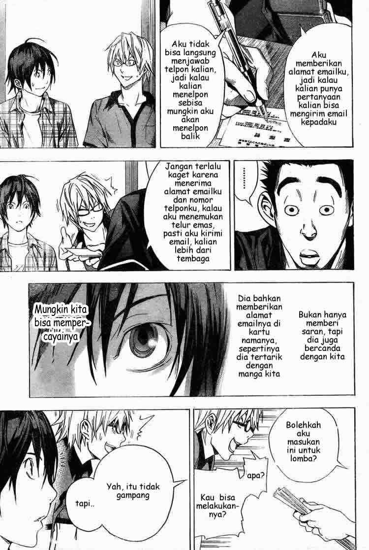 Bakuman Chapter 8 Gambar 12