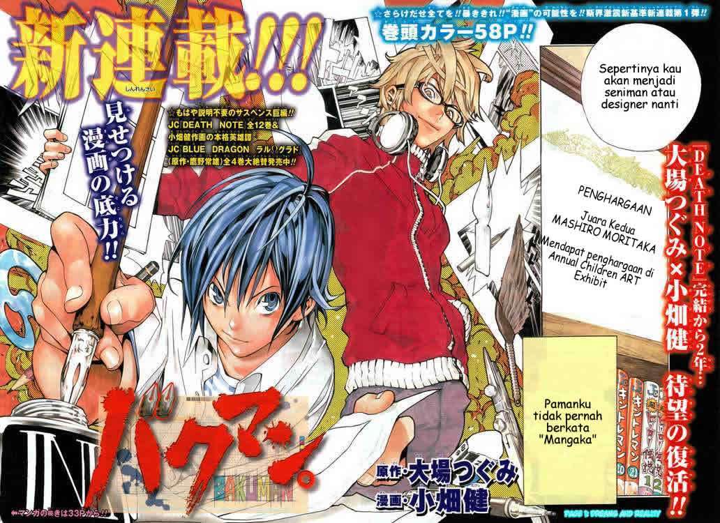 Baca Manga Bakuman Chapter 1 Gambar 2
