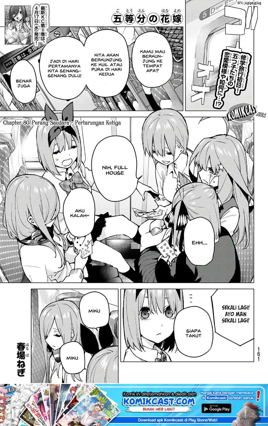 Baca Manga Go-toubun no Hanayome Chapter 80 Gambar 2