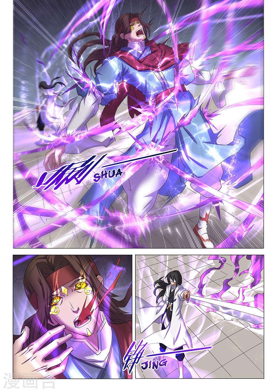 Baca Komik God of Martial Arts Chapter 27.3 Gambar 1