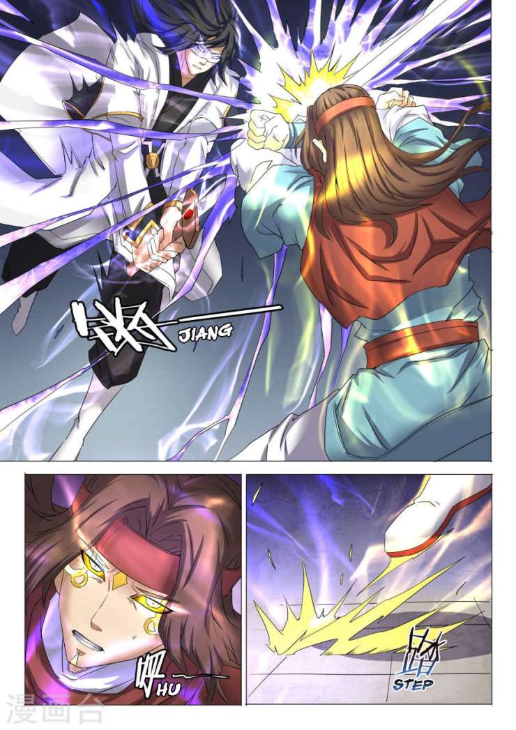 Baca Komik God of Martial Arts Chapter 27.2 Gambar 1