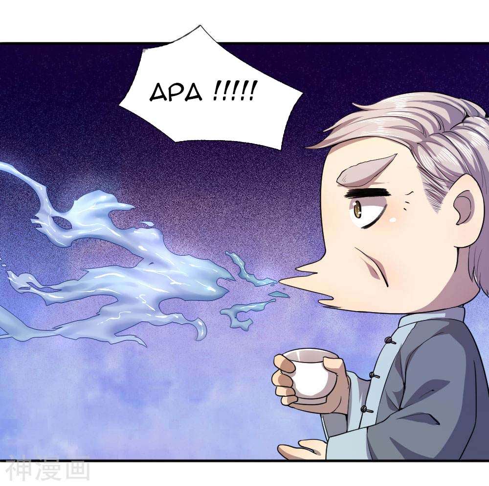 Medical Martial Arts Chapter 79 Gambar 23