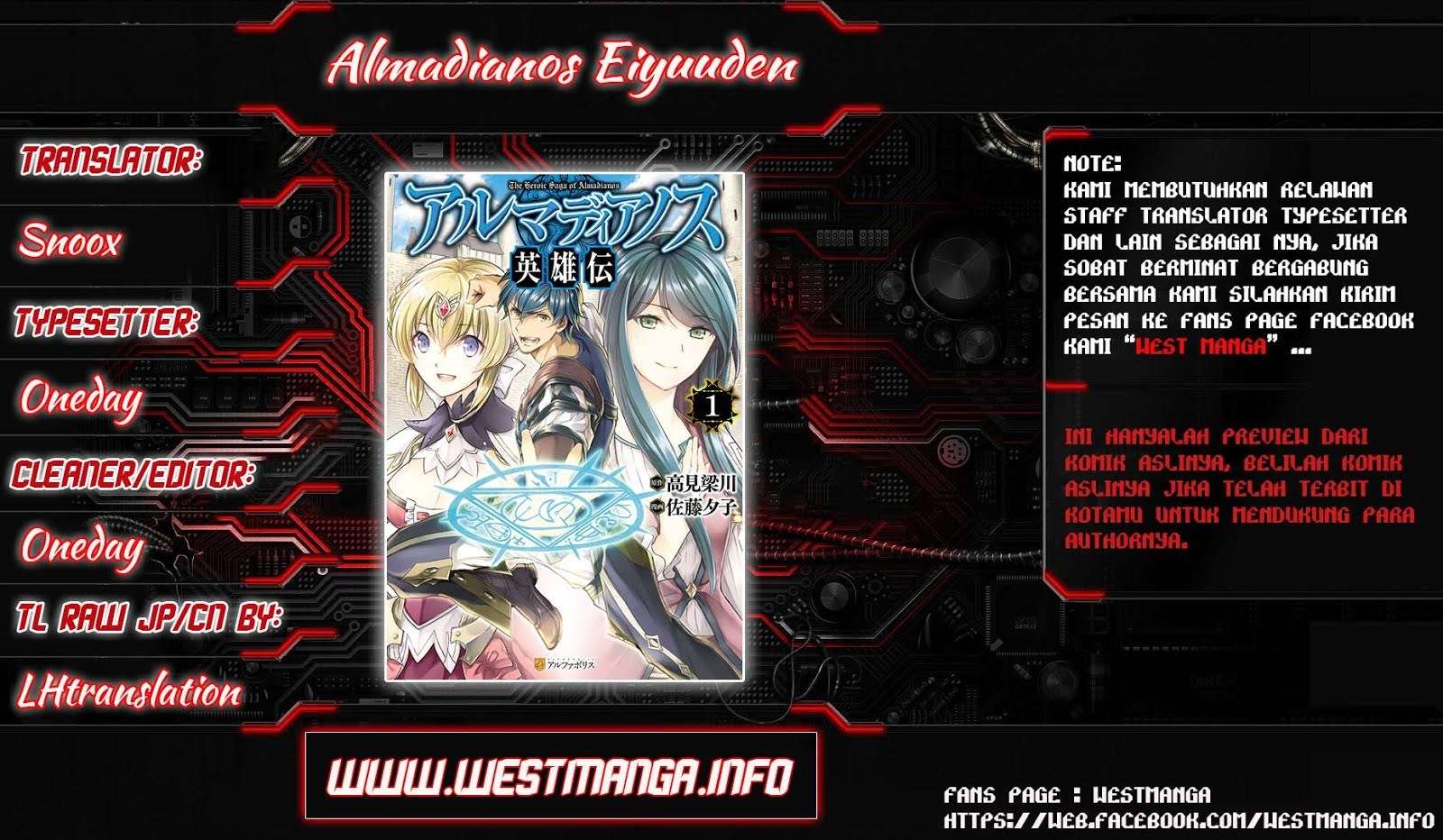 Baca Manga Almadianos Eiyuuden Chapter 11 Gambar 2