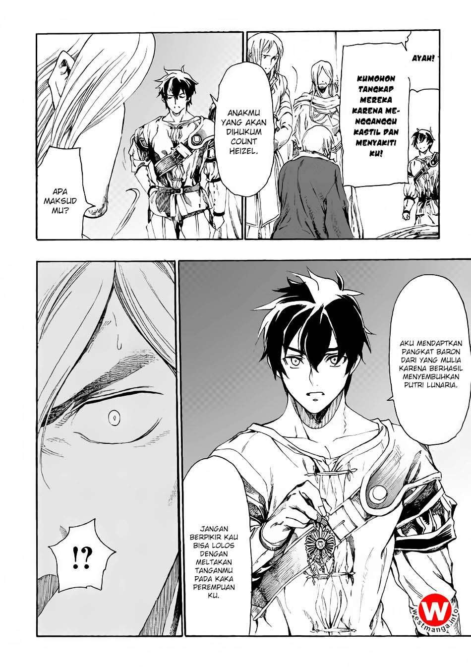 Almadianos Eiyuuden Chapter 07 Gambar 3