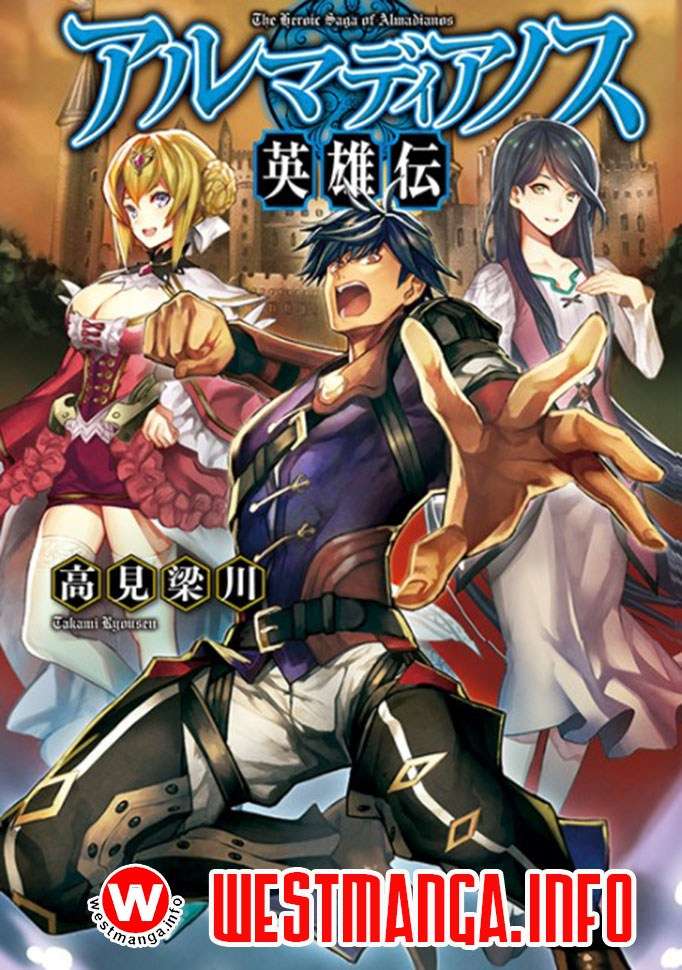 Baca Komik Almadianos Eiyuuden Chapter 04 Gambar 1